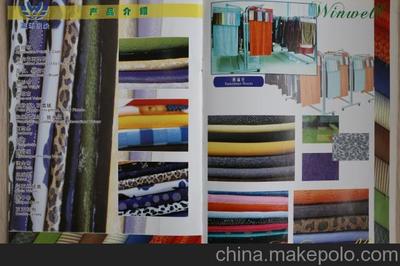 浙江面料銷售圖片鑒賞 揚(yáng)州凱潤達(dá)針紡織品優(yōu)質(zhì)產(chǎn)品一覽