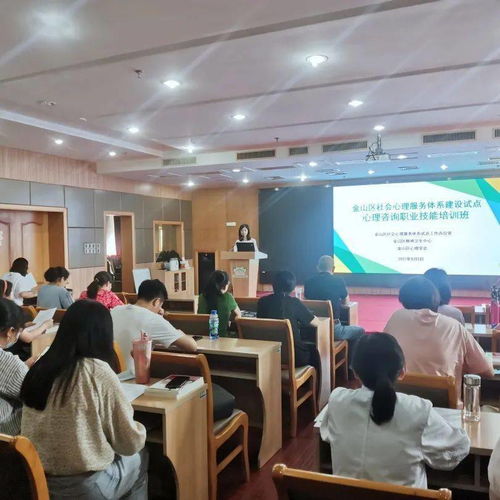 院內(nèi)新聞丨心理咨詢職業(yè)技能培訓(xùn)正式開班，融合廣東信息技術(shù)賦能專業(yè)成長