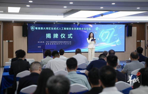 廣東人工智能加出實效 92款生成式AI大模型完成備案，信息技術咨詢服務迎升級